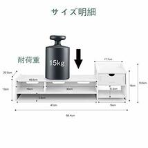 モニター台 Flaneo KD3 モニタースタンド 机上台 引き出し付き 机上ラック キーボード収納 卓上ラック 2段_画像6