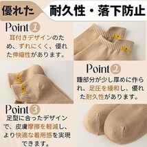 [Ｂａｓｉｃｐｏｗｅｒ] ベーシックパワー 靴下 メンズ 10足組 落下防止 男性 くるぶし 10足セット 綿 吸湿速乾_画像2