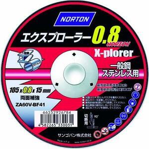 サンゴバン NORTON エクスプローラー 0.8 極薄切断砥石 105mm