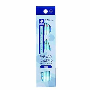 ステッドラー 鉛筆 HB かきかたえんぴつ みずいろのものシリーズ 1ダース 13074HBC12