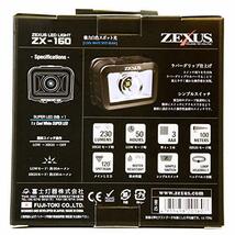 冨士灯器 ZEXUS(ゼクサス) LEDライト ZX-160 [最大230ルーメン メインLED点灯時間:最大50時間_画像3