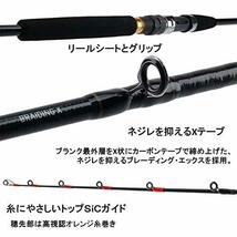 ダイワ(DAIWA) 船竿 ネライX MH-180 釣り竿_画像3