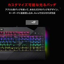 ASUS ゲーミングキーボード AURA SYNC 対応 USBポート 搭載 メカニカルゲーミングキーボード 着脱式 リ_画像3