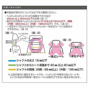 星光産業 車内用品 シートバックトレイ EXEA(エクセア) リアトレイ 本革調 EB-209の画像10