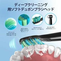 音波電動歯ブラシ、8ブラシヘッド付き電動歯ブラシ、40000VPM 5モード、音波歯ブラシクイックチャージ4時間持続30_画像2