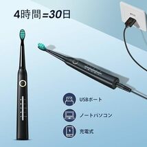 音波電動歯ブラシ、8ブラシヘッド付き電動歯ブラシ、40000VPM 5モード、音波歯ブラシクイックチャージ4時間持続30_画像6