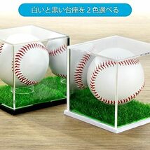 サインボールケース 人工芝 ミラー付き 2個セット サインボール ゴルフ 野球 ホームランボールケース 野球ボールケース_画像6