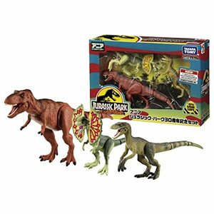 タカラトミー アニア ジュラシック・パーク 30周年記念セット 動物 恐竜 おもちゃ 3歳以上