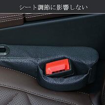 DURASIKO 2in1設計 車用隙間クッション センターコンソール隙間埋め シートパッド シートサイドクッション 幅広い互換性の車用シート隙_画像4