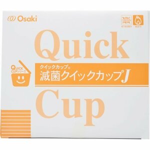  oo saki medical ..QC Quick cup J 55635 (1 piece / sack ×10 sack go in /0-9088-02