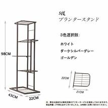 QINNKJIA プランタースタンド フラワースタンド ガーデンラック 鉢スタンド アイアン 植木鉢 棚 シェルフ 花台_画像3