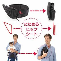 TeLasbaby(テラスベビー) ヒップシート DaG1 B700 ベージュ ベビーキャリア 抱っこ 横抱き 縦抱っこ 通園 保育園 こども園_画像2