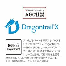iPhone 15 / 15 Pro / 15 Plus / 15 Pro Max/保護ガラスフィルム DragonTrail X 採用 ULT_画像4