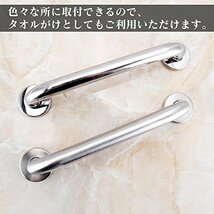 ZERONOWA ステンレス 手すり バス トイレ タオル掛け 高齢者 介護 (40cm)_画像3