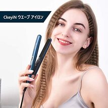 CkeyiN ヘアアイロンカール ウエーブアイロン 挟むだけで可愛いカールアイロン セラミック マイナスイオン初心者向け_画像7