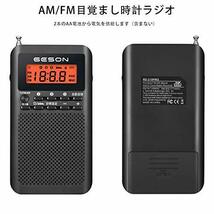 ポータブル小型ラジオAM/FM、最高の屋内/屋外受信、トランジスタラジオ、2節(つ)のAA電池から電力を供給します、内蔵スピーカーと3.5mmヘ_画像5