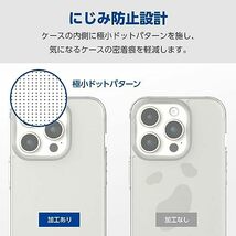 エレコム iPhone15 Pro ケース 耐衝撃 衝撃吸収 黄変しにくい ハイブリッド素材 四つ角エアークッション ストラップホール付き [黄_画像7