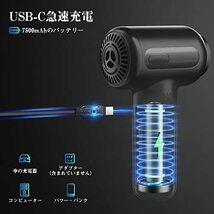 エアダスター 3段階風力調整 150000RPM エアーダスター 強力 LEDライト 7500mAh 5種類ノズル付き pc掃除 空気入れ US_画像3