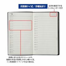 高橋書店 高橋 手帳 2024年 ウィークリー ニューダイアリー アルファ 3 黒 No.101 (2023年 12月始まり)_画像4