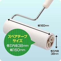 ニトムズ コロコロ 本体 L フロアクリン SC 30周 1巻入 ロング スパっと切れる 長さ調節可能(61cm~97cm) フローリング カー_画像8