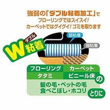 ニトムズ コロコロ 本体 L フロアクリン SC 30周 1巻入 ロング スパっと切れる 長さ調節可能(61cm~97cm) フローリング カー_画像10