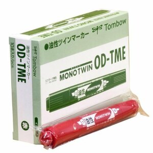 トンボ鉛筆 油性ペン モノツインE 赤 10本 OD-TME25-10P