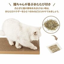 猫 爪研ぎ 段ボール ボックス 5枚入り 爪とぎ 両面使える つめみがき 猫用 頑丈 高密度 つめとぎ 箱 ベッド 可愛いおもちゃ付き_画像6