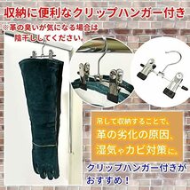 [TAKES] 【獣医師推薦】 ペットグローブ 噛みつき防止 引っ掻き 犬 猫 爪切り 爬虫類 手袋 60cm ハンガー付き_画像7