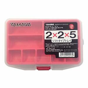 マルチラバーケース 2×2×5 9コマ 桃 釣り具小物入れ YAMAWA ヤマワ産業 釣り具 針 サルカン スイベル ガン玉 入れに最適 Ks897