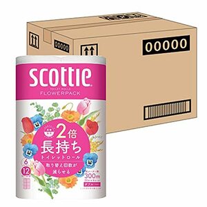 【ケース販売】 スコッティ フラワーパック 2倍巻き(6ロールで12ロール分) トイレット 50mダブル ホワイト ×8