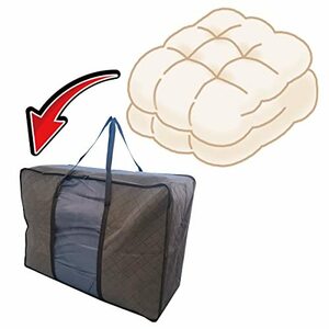 i Nicola if пуховый футон упаковочный пакет все активированный уголь сиденье входить 3 слой ткань кейс для хранения длинный держать рука есть одиночный - двойной размер для зонт .. пуховый футон 