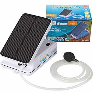 FUNKS air .. futoshi air pump solar outdoors air pump me Dakar waterproof fishing 