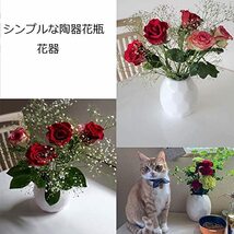 花瓶 花器陶器フラワーベース 花器 15.5CM1個入りおしゃれ花瓶 白セラミック北欧 インテリア 家の装飾 (ホワイト３)_画像6