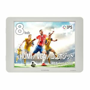 センチュリー Plus one 8インチHDMIマルチモニター HDMI/VGA/コンポジット 入力対応 ホワイト LC