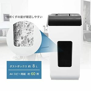 アスカ 静音シュレッダー 家庭用 業務用 クロスカット 細断枚数6枚 連続使用10分 ホッチキス対応 コンパクト スピード細断 ダストボックス8の画像9