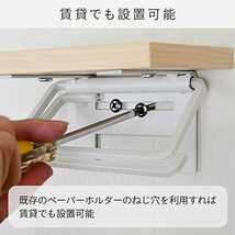 [山善] トイレットペーパーホルダー 棚付き (スマホ置き/インテリア) ダブル 汚れに強い天板 かんたん 幅32×奥行11×高さ9cm ウッド_画像4