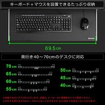 Bauhutte (バウヒュッテ) 後付け 大型キーボードスライダー BHP-K70-BK ブラック キーボードトレイ面:横69.5×奥行30c_画像7