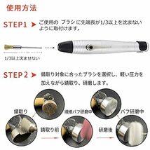 AmoYoung リューター バフ リューター繊維バフ 3種類真鍮ワイヤーブラシ ?ホイール型 ボウルカップ 筆型 鏡面_画像8