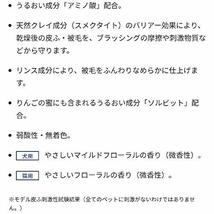 ライオン (LION) ペットキレイ 毎日でも洗える リンスインシャンプー 犬用 つめかえ用 愛犬用 詰替え400ml_画像4