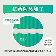 【フランスベッド正規品】 ベッドパッド キナリ色 セミダブル(122×195cm) 「グッドスリーププラス バイオベッドパッド」 抗菌 防臭 ウ_画像4