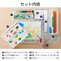 ぺんてる 絵の具セット 画材セット 洗濯可 コンパクトモデル ターコイズグリーン ぞうきん付き ZST32-DG_画像7