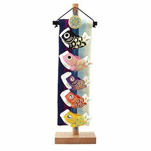 こいのぼり 鯉のぼり 笑鯉 43cm 室内 天然木製台付 ちりめん タペストリー 鯉飾り ミニ 鯉5匹 五月人形 コンパ