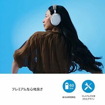 ゼンハイザー Sennheiser ワイヤレスヘッドホン bluetooth MOMENTUM 4 Wireless ブラック 高性能ドライバー_画像6