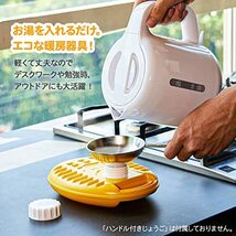 マルカ(Maruka) 湯たんぽ ポリゆた 600ml イエロー NP-YE_画像3