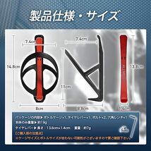 ALLMIGHT ボトルケージ Wide 2個セット 【超軽量 高耐久】 (ボルトと工具とタイヤレバー付き) 本体重量約_画像6