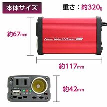 メルテック 車載用 インバーター 3way(USB&コンセント&アクセサリーソケット) DC24V コンセント1口80W USB1口2.4A D_画像8