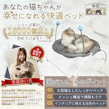 幸猫 猫ベッド ペット ベッド ハンモック おもちゃ付き【猫健康管理士監修】 ペット用品 通気性 自立式 ネコ 寝床 丸洗い 簡単 室内 多頭飼_画像2