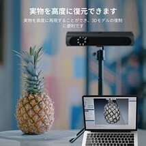 3DMakerpro Magic Swift Plus 3Dスキャナ― ハンドスキャナー 解像度0.25mm 高発色 10FPS 超軽量 PCに_画像5