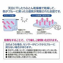 nishikawa 【 西川 】 からっと寝 敷くだけ簡単 寝具用除湿シート ダブル ブルー 特殊シリカゲルが汗や湿気を吸収してさらっと快適 イ_画像8