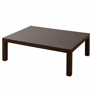 [山善] ローテーブル 頑丈だけど軽量 幅105×奥行75×高さ37cm センターテーブル コーヒーテーブル 品 ウォルナットブラウン ET-1